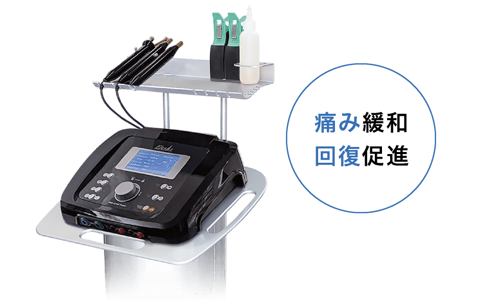 微弱電流機器エレサス®ブラック